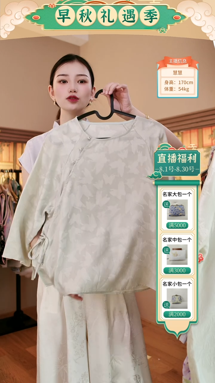 四经绞罗豆绿色毛衫百蝶小码