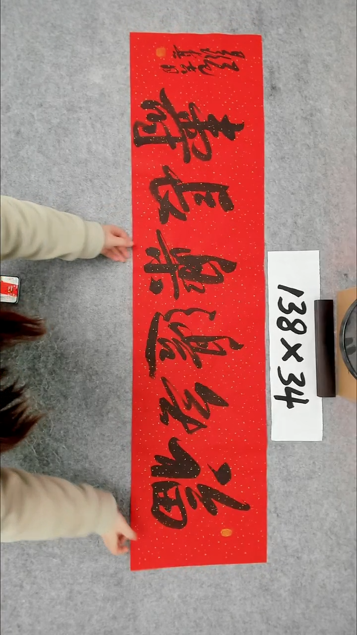 书法吕老师书法作品