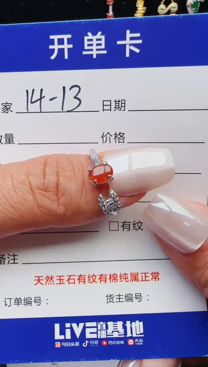 【闪购商品】翡翠戒指银S925镶嵌11111111