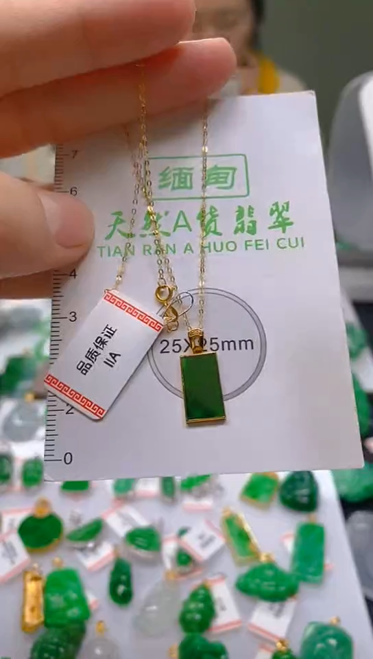 【闪购商品】翡翠颈饰18K金镶嵌新号开播，全场乱卖