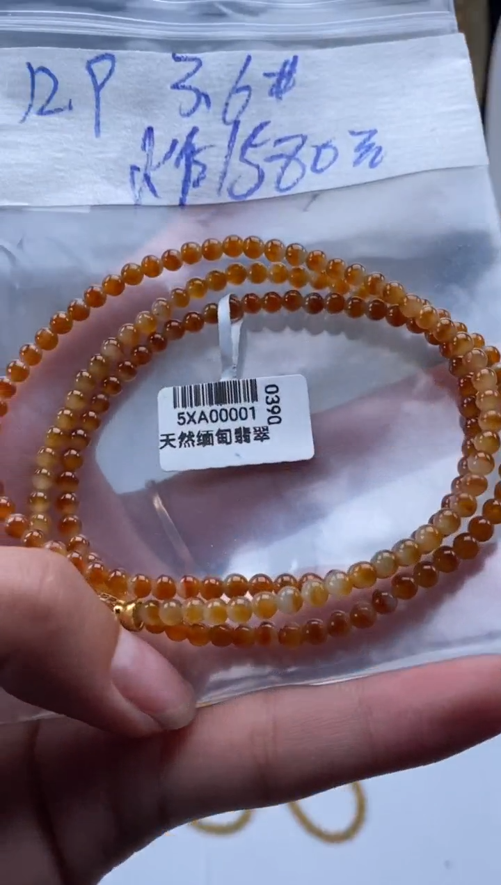 未镶嵌定制翡翠天然翡翠珠子
