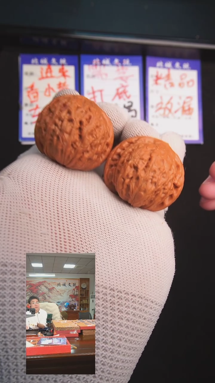 【闪购商品】文玩核桃把件111号 39圆球铁锤 全品