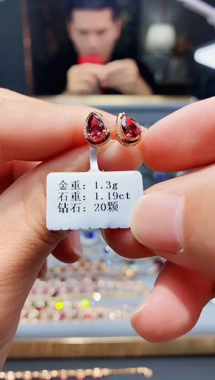 【闪购商品】碧玺耳饰18K金镶嵌1.19配钻