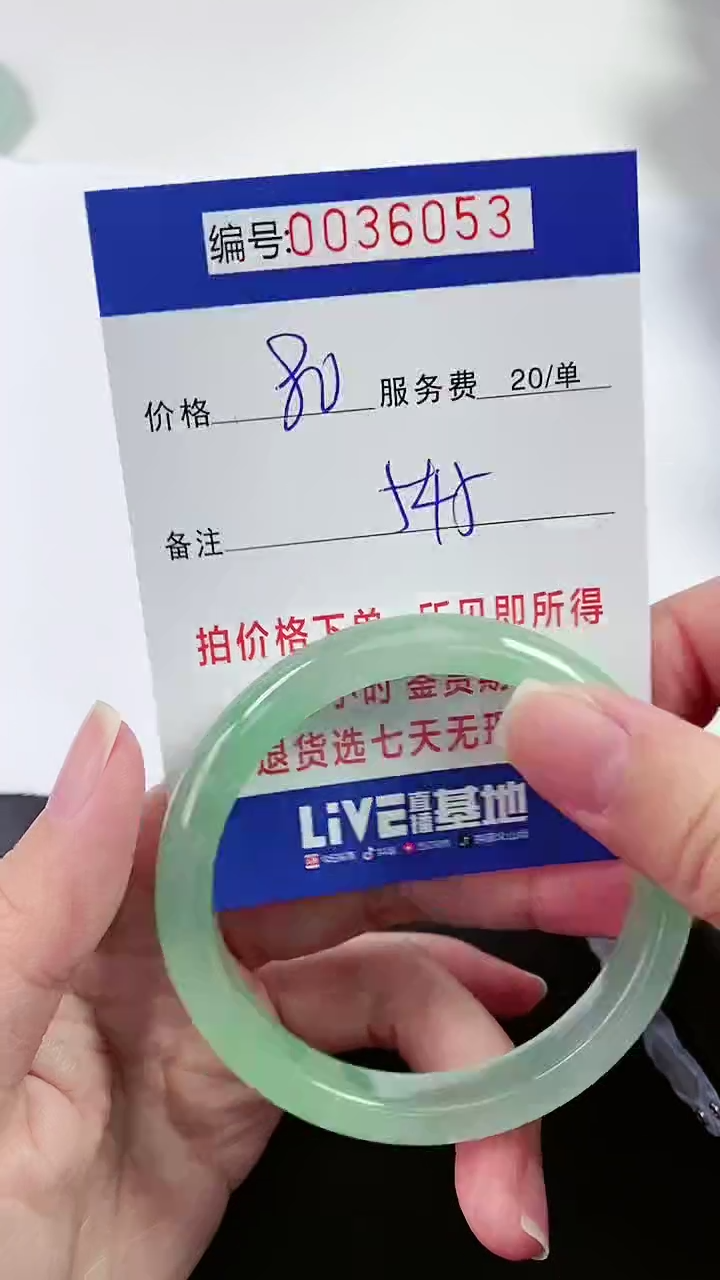 【闪购商品】以实物为准 000036053