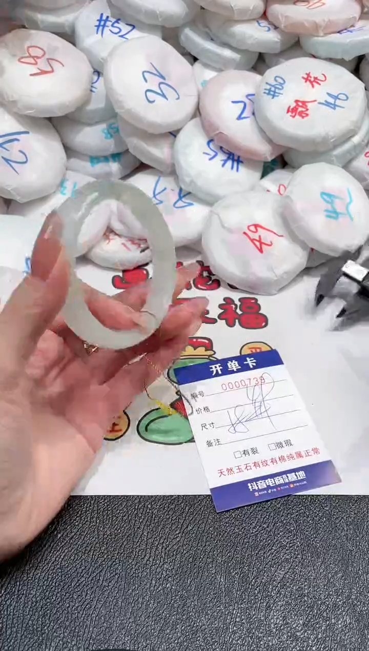 【闪购商品】石英质玉手镯未镶嵌-739