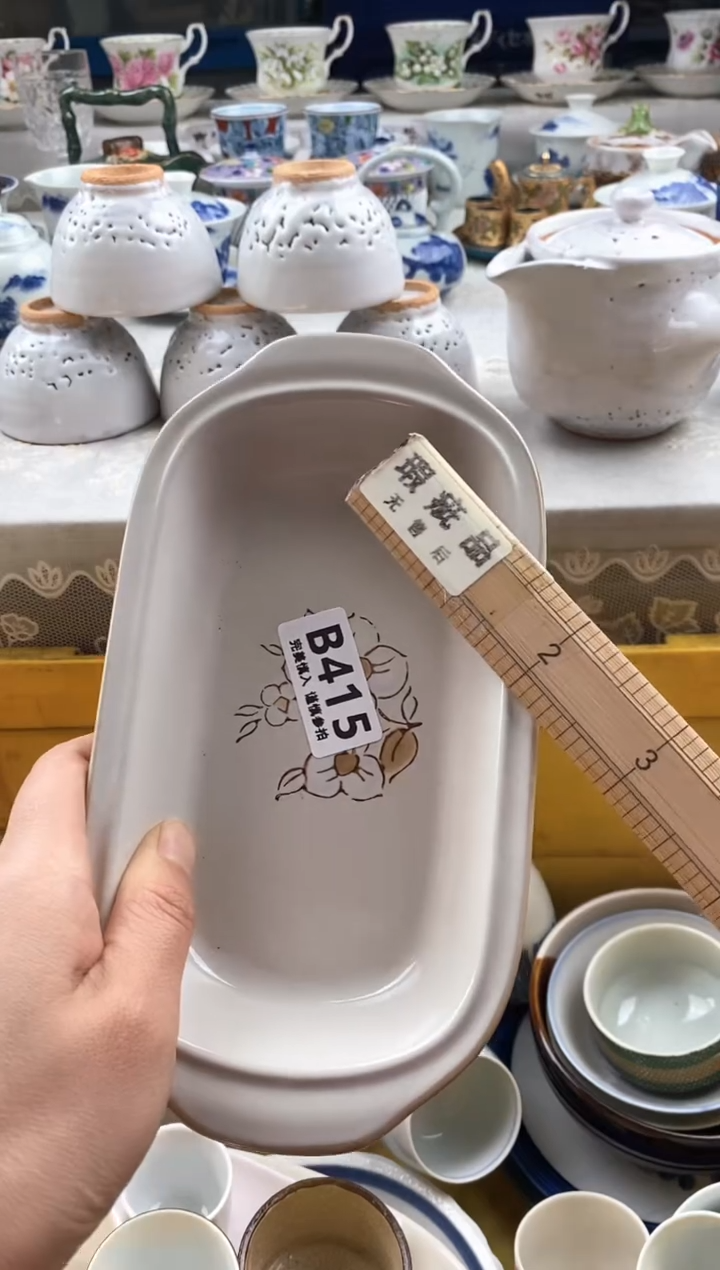 瓷片坚****）        415