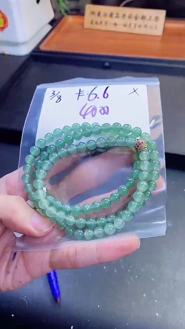 【闪购商品】定制翡翠未镶嵌珠串多样性发货