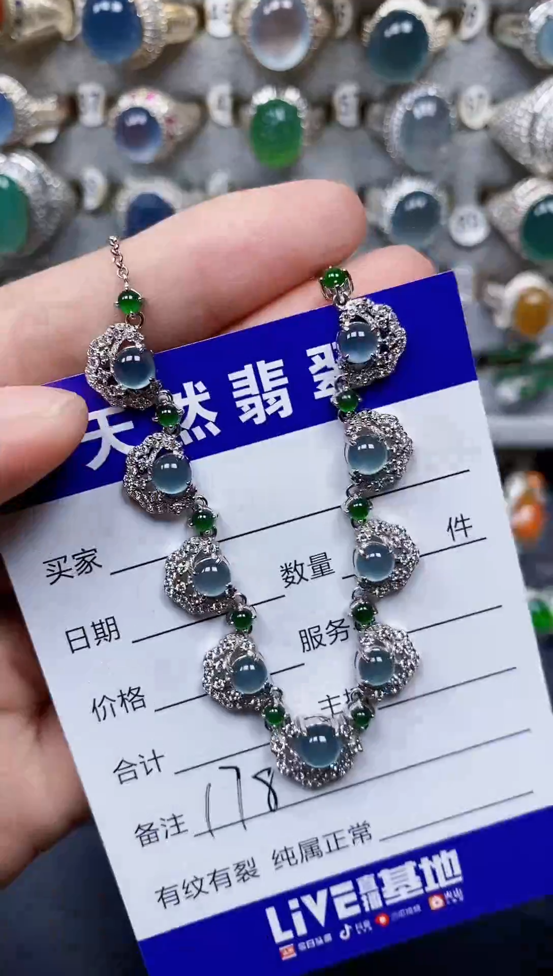 颈饰银S925镶嵌翡翠178