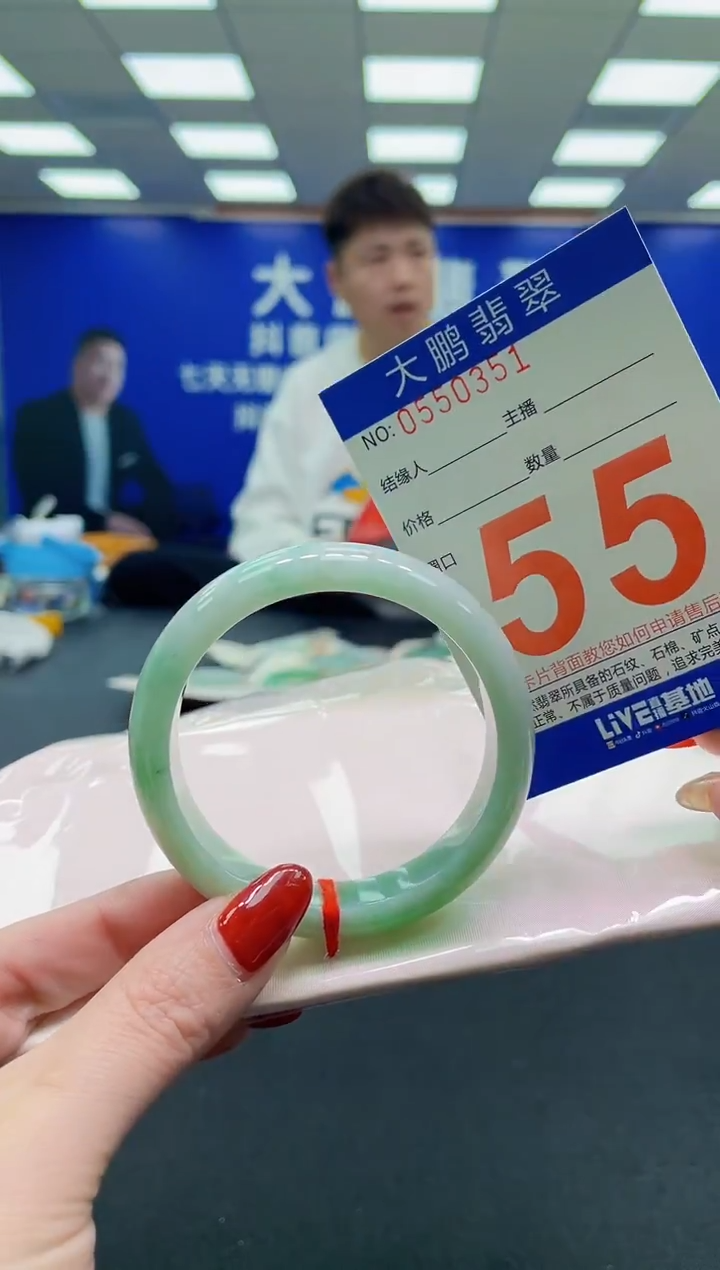 未镶嵌手镯翡翠AAAAAAAAAA