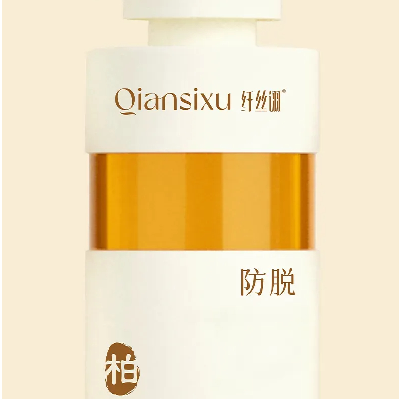 纤丝诩防脱洗发水