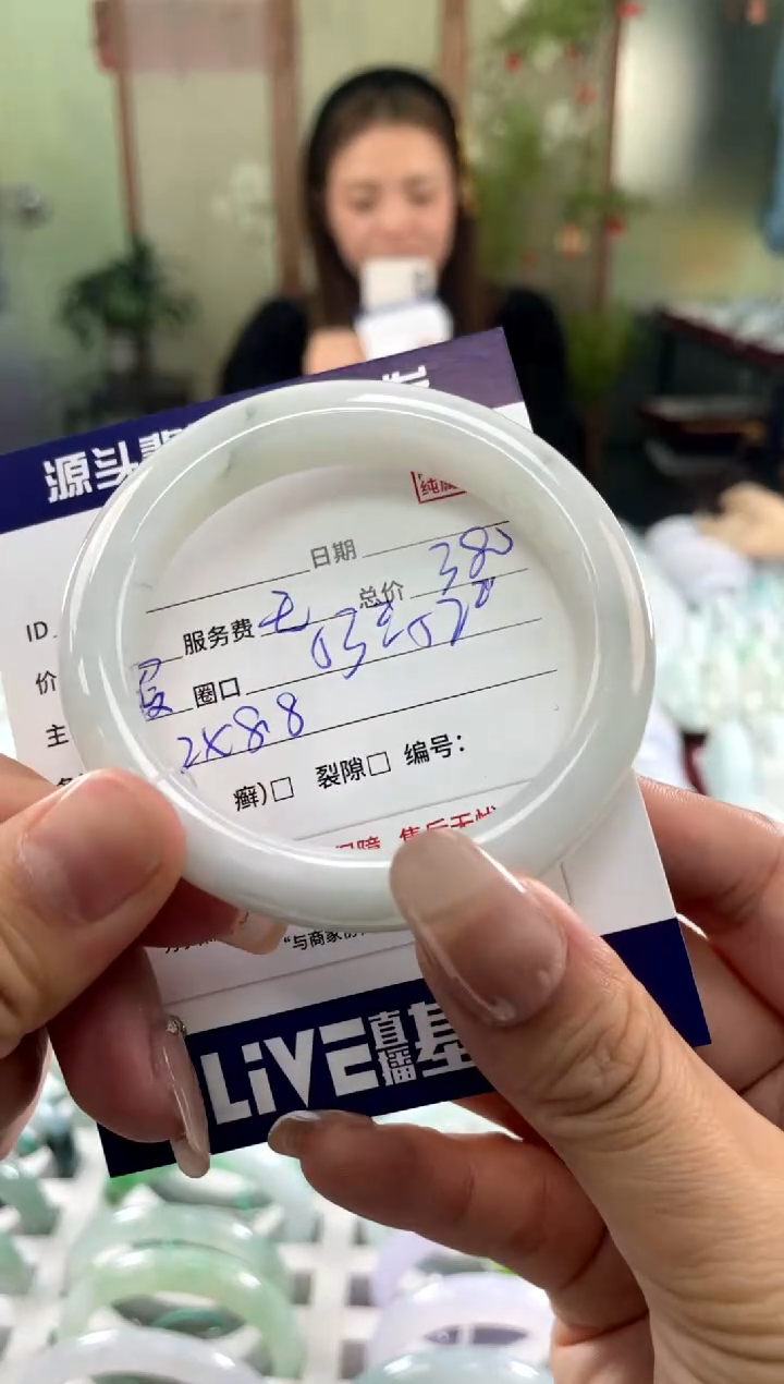 【闪购商品】翡翠手镯未镶嵌1111111111111
