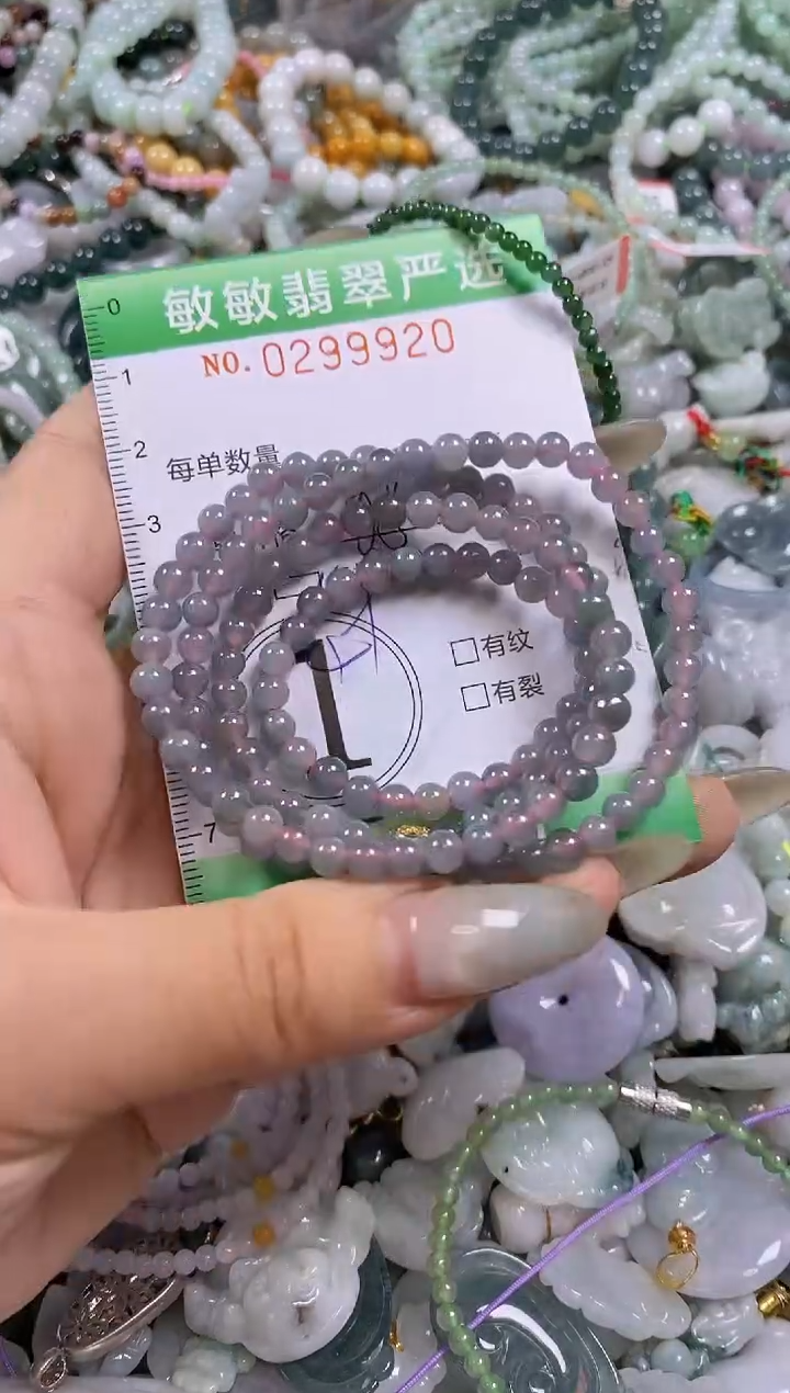 翡翠未镶嵌颈饰闪购0299920多样性发其一