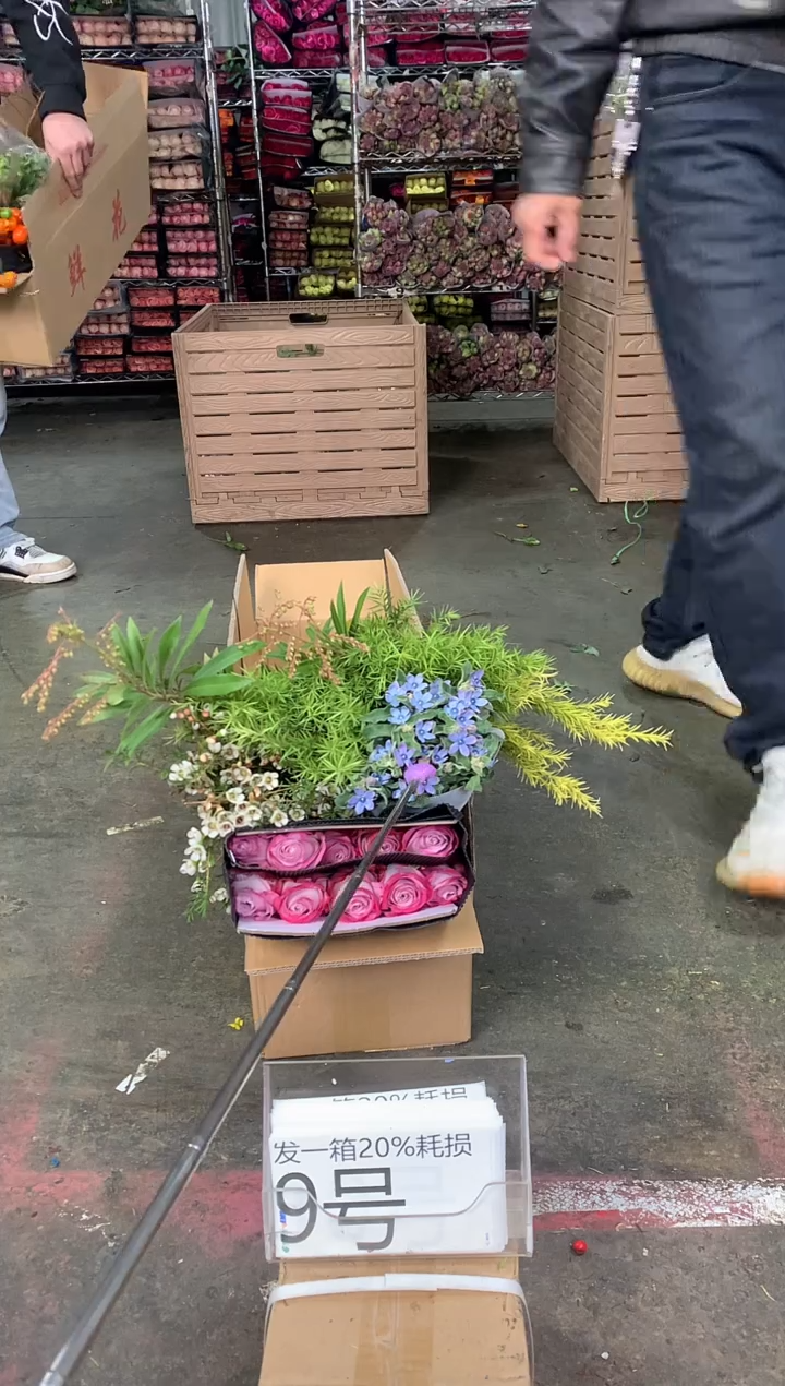 9号♥中通含20%耗损发一箱鲜花