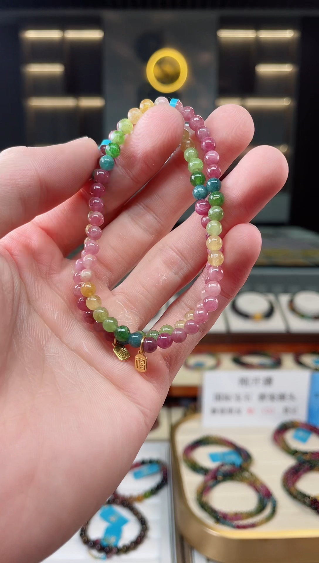 【闪购商品】碧玺单圈手串4mm+未镶嵌（多样性发一条）xion