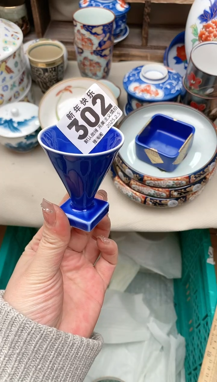 【闪购商品】瓷片302 雅淘阁欢迎您的光临