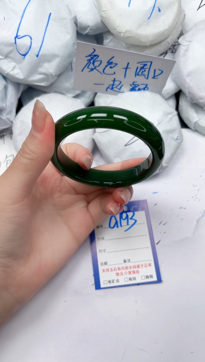 未镶嵌手镯石英质玉a193/6263