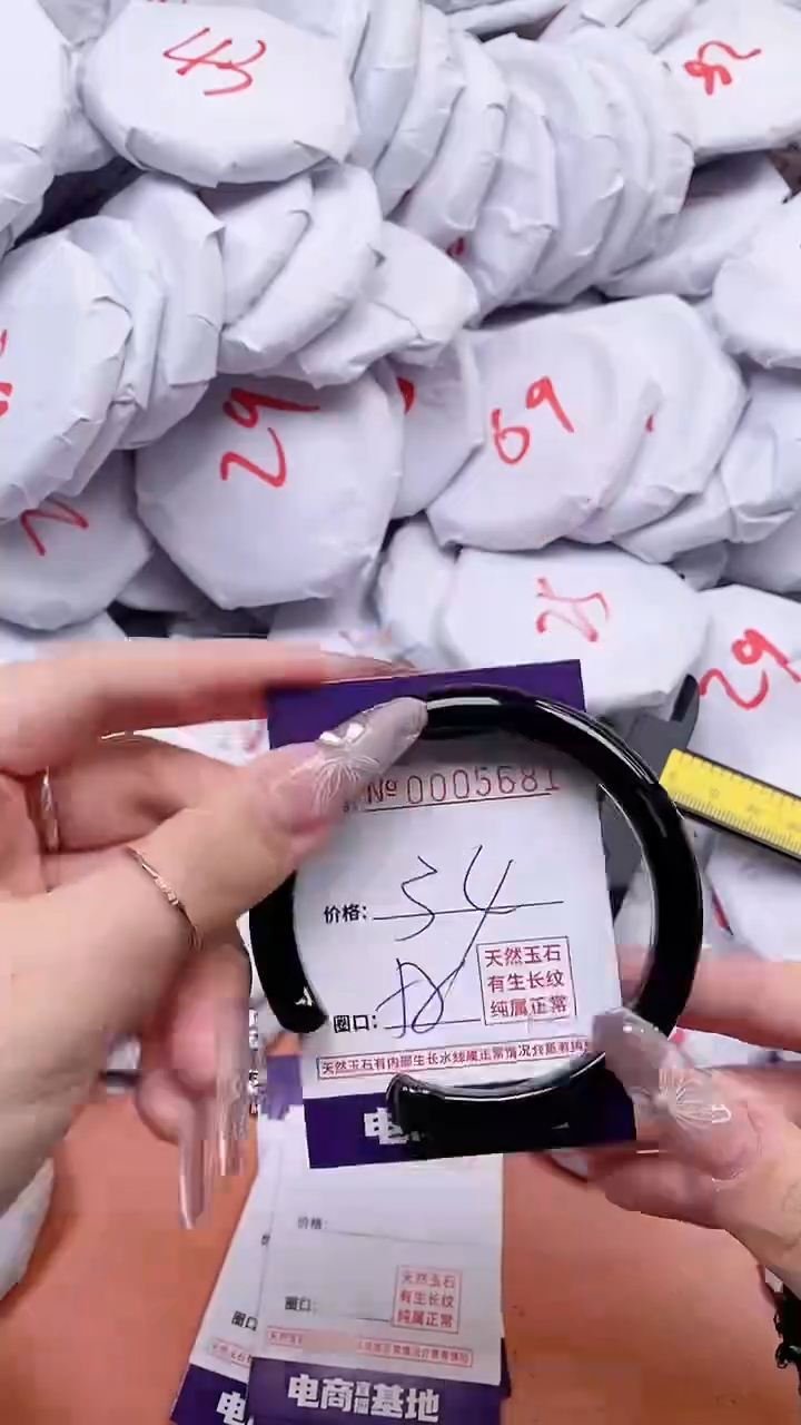 【闪购商品】玛瑙/玉髓手镯未镶嵌5681