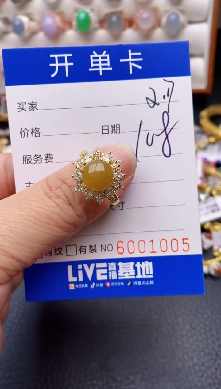 【闪购商品】翡翠戒指银S925镶嵌/1005