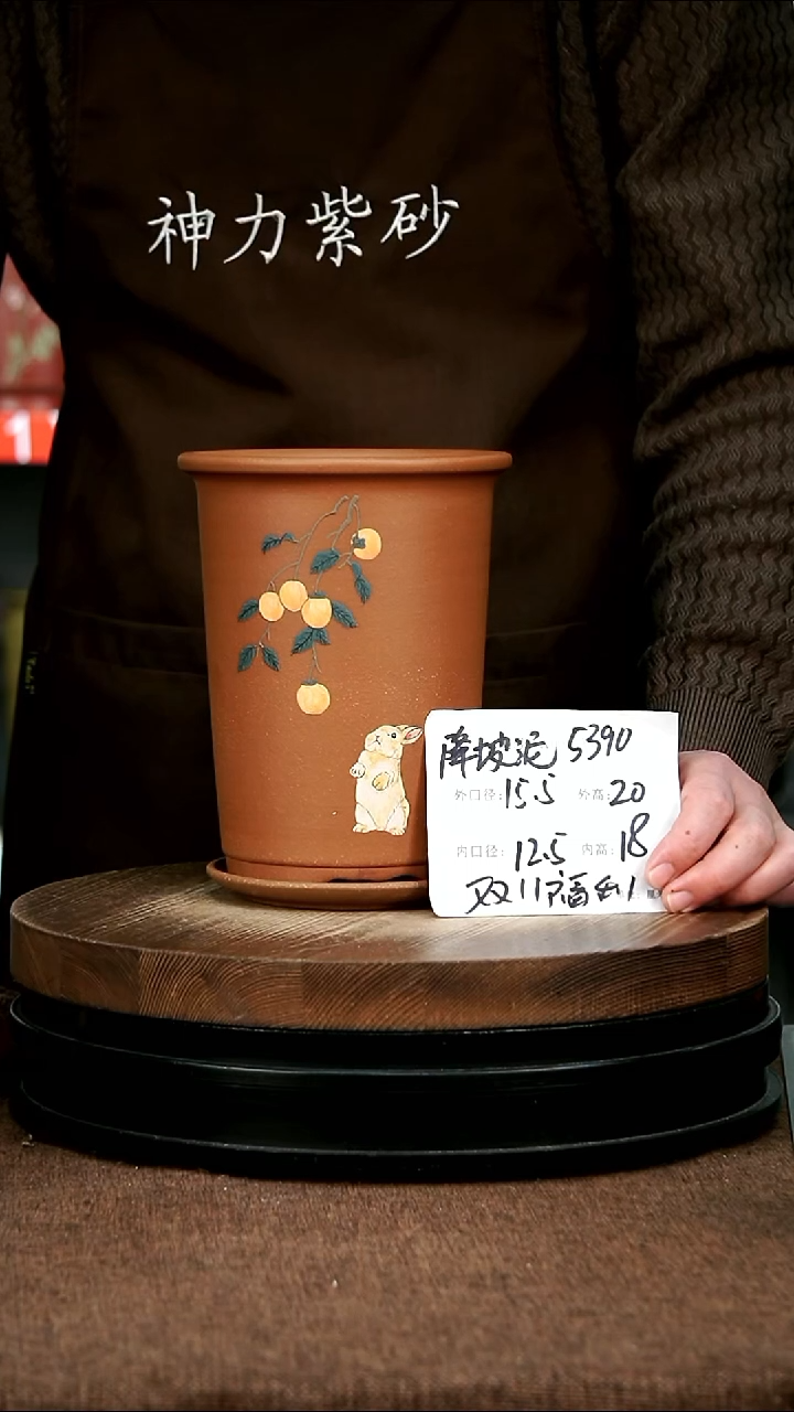 紫砂花盆花卉园艺5390+Z