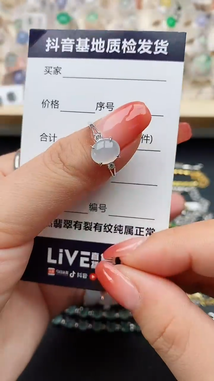 【闪购商品】翡翠戒指银S925镶嵌.........