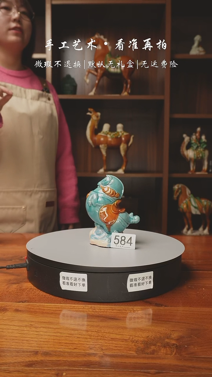 陶584 腾飞马 14厘米