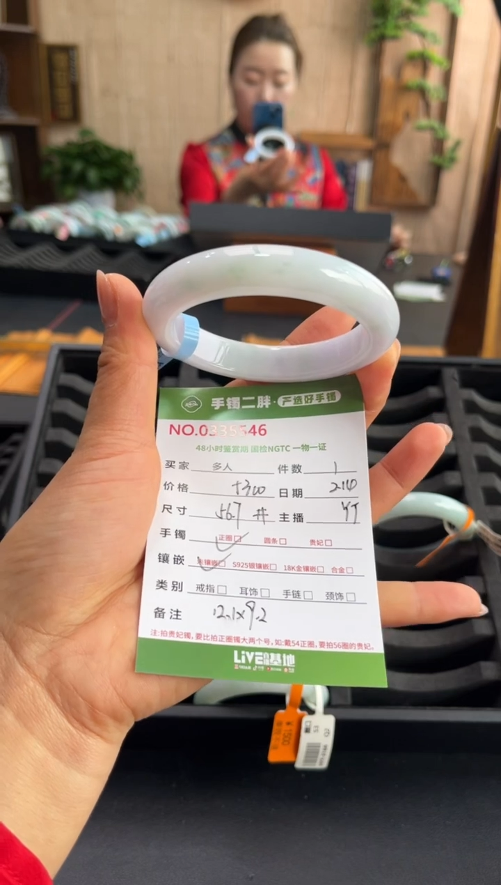 【闪购商品】翡翠手镯未镶嵌多人