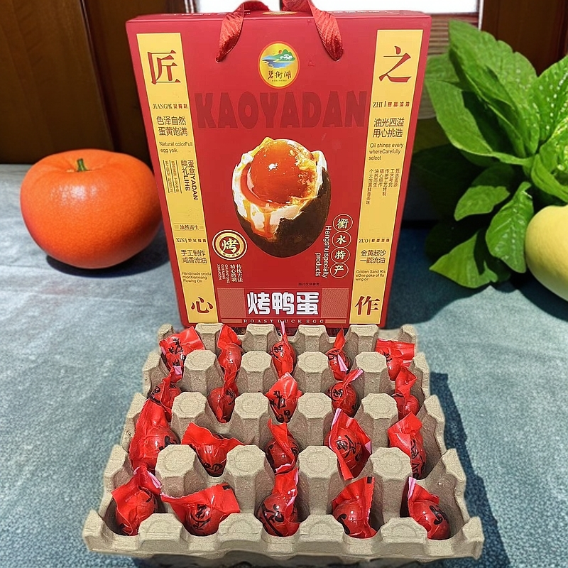 正宗衡水湖烤鸭蛋【20枚礼盒装】开袋即食色泽自然油光四溢过节送礼