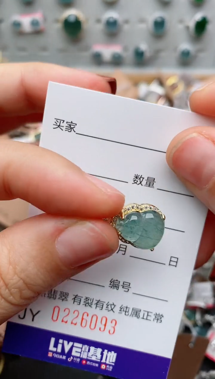 银S925镶嵌戒指翡翠.