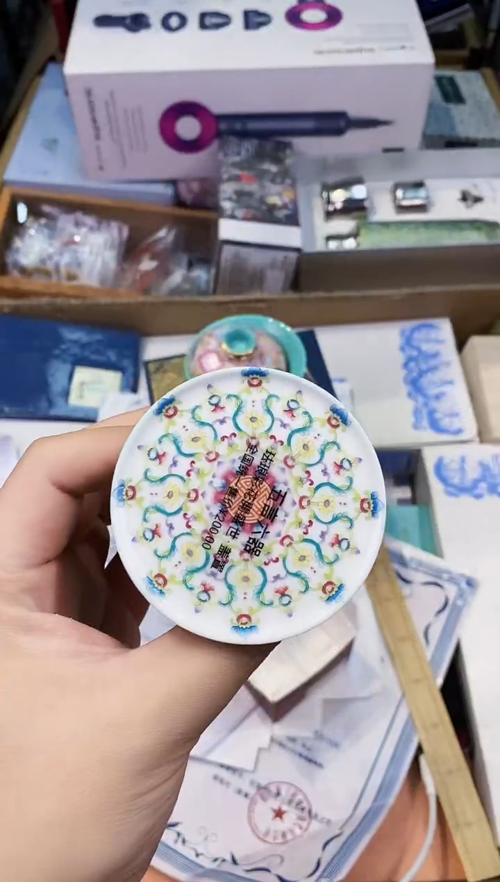 【闪购商品】瓷片都是我的大宝贝儿瓷器