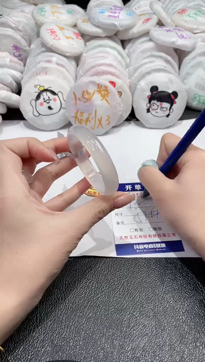 【闪购商品】玛瑙/玉髓手镯未镶嵌-252