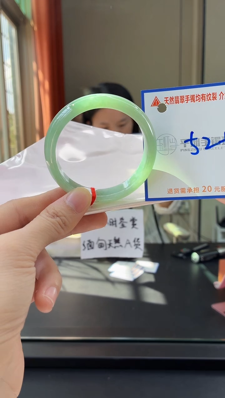 未镶嵌手镯翡翠111111111