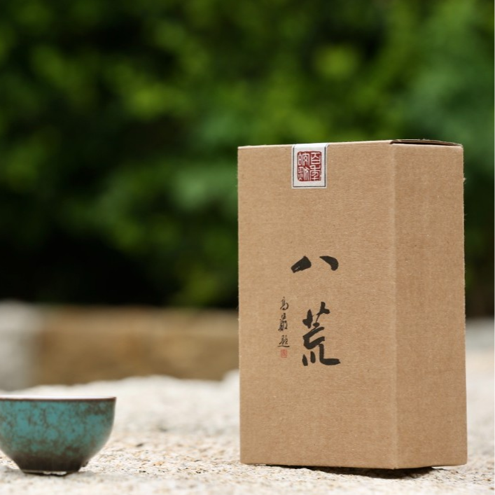 【八荒红茶单株】2025年云南古树红茶 云南滇红 花香蜜香 甘甜爽口