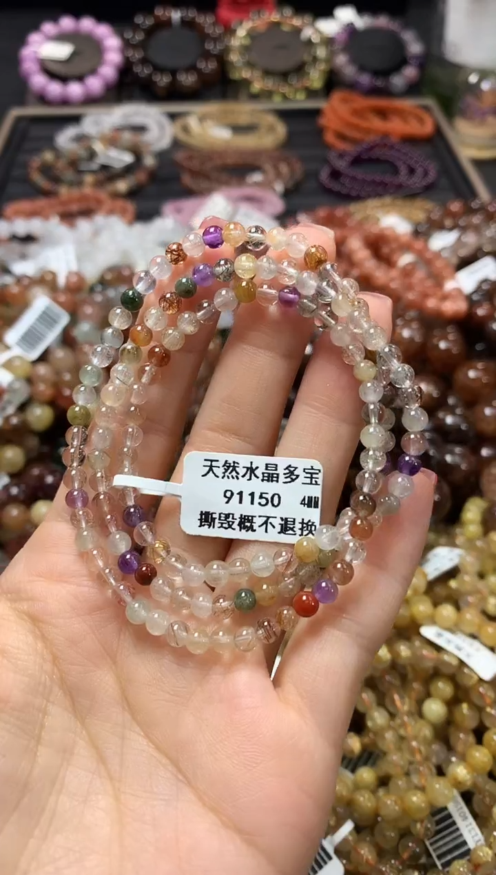 未镶嵌手链水晶4*