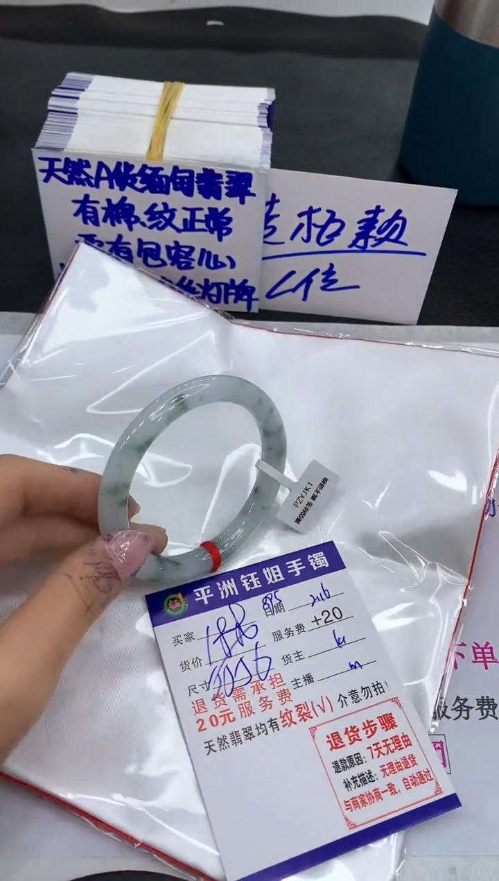 【闪购商品】翡翠手镯未镶嵌111111111111