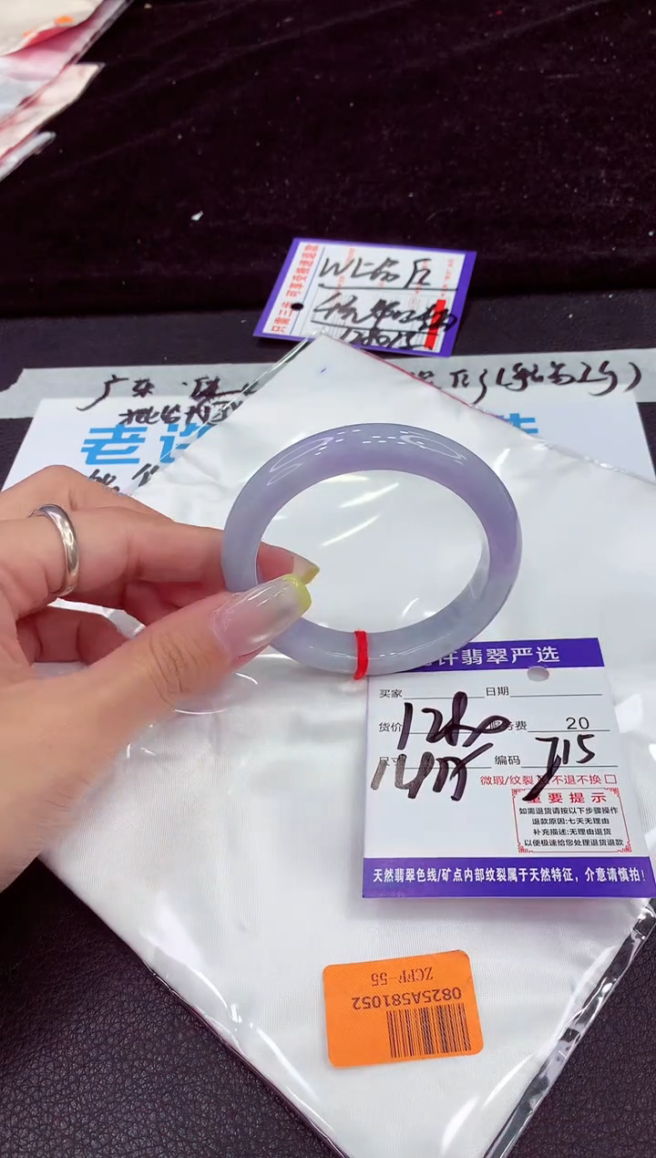 未镶嵌手镯翡翠11111111111