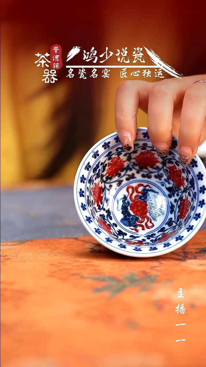 永明尚玩满绘缠枝双狮压手