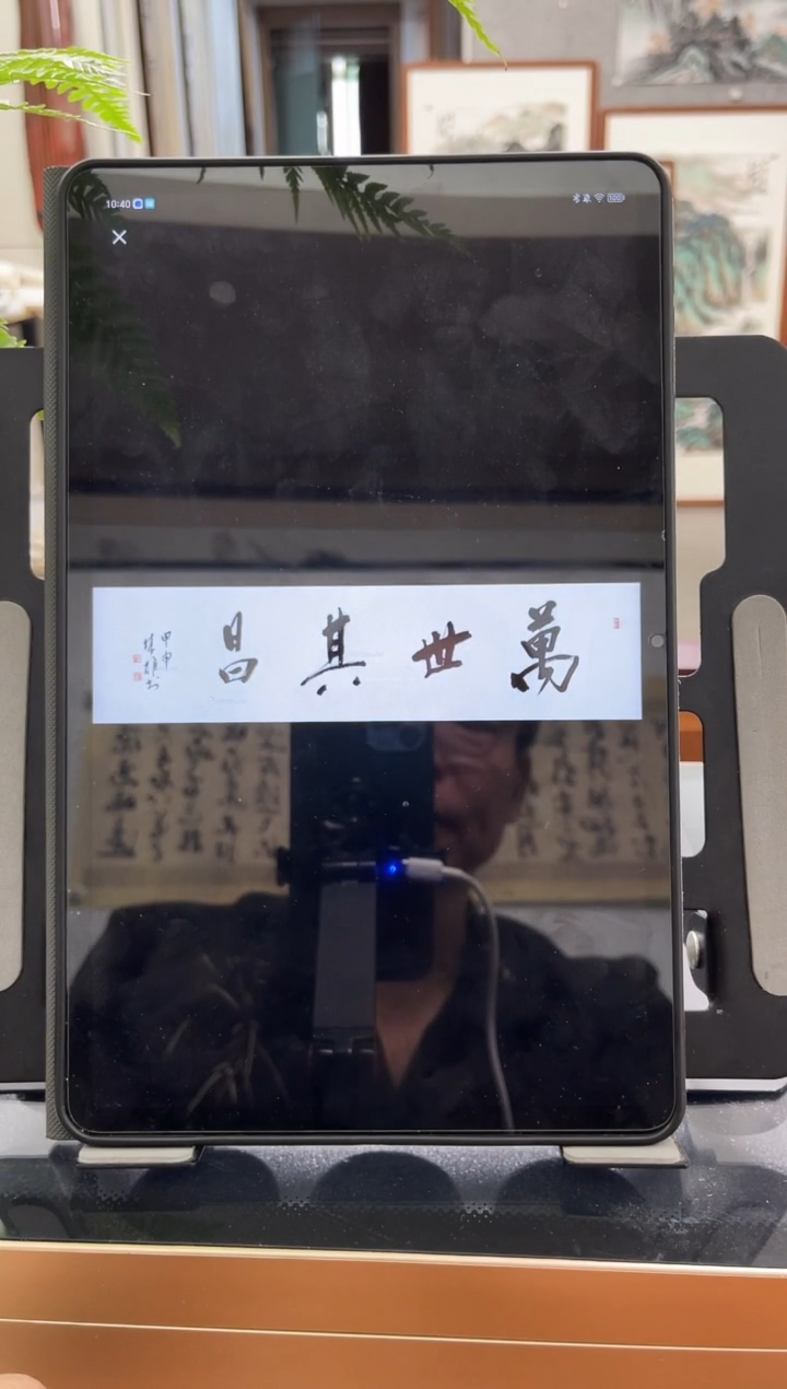 书法沧**笑韩江书画天悦-方老师