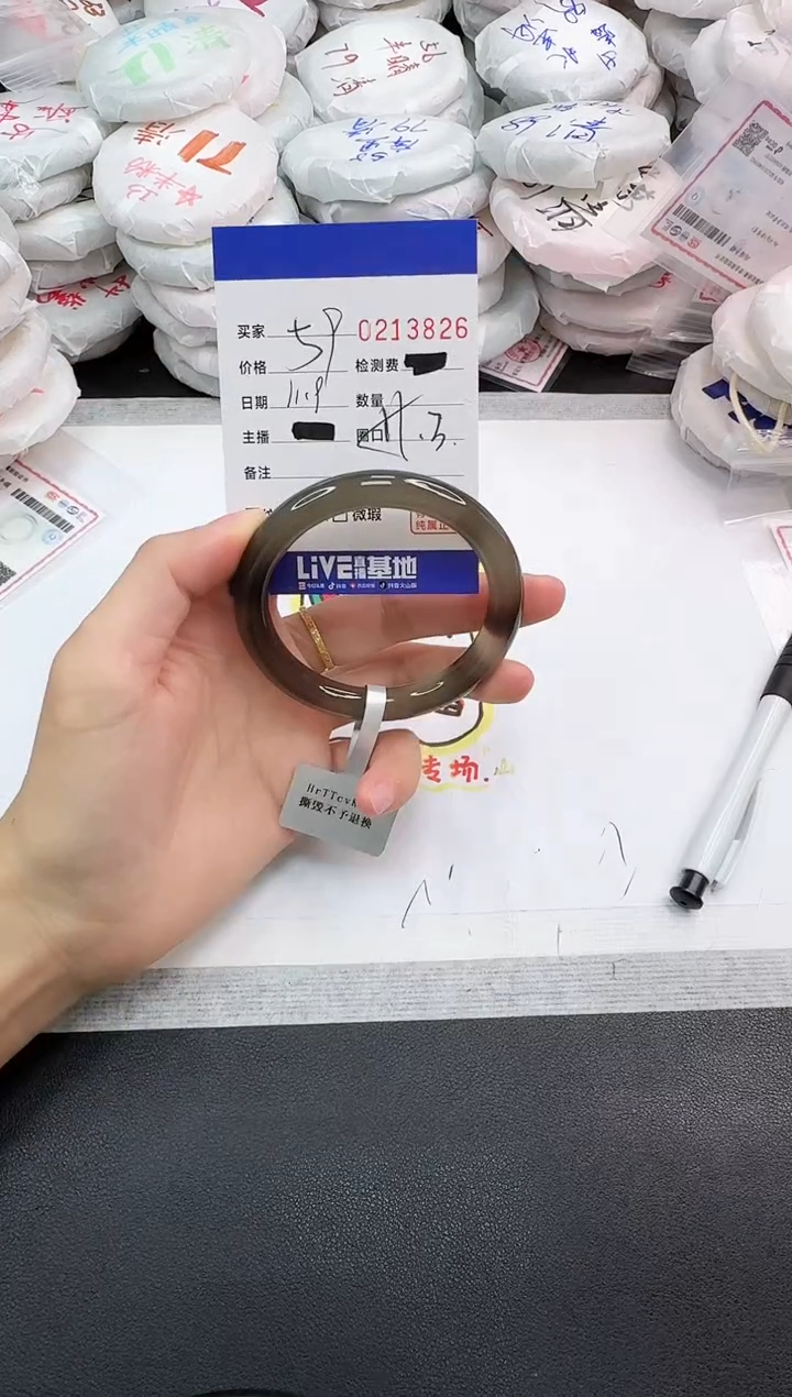 手镯玛瑙/玉髓未镶嵌3826