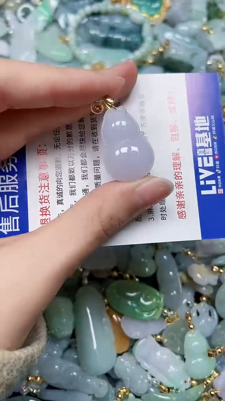 【闪购商品】翡翠颈饰未镶嵌闪购00002992