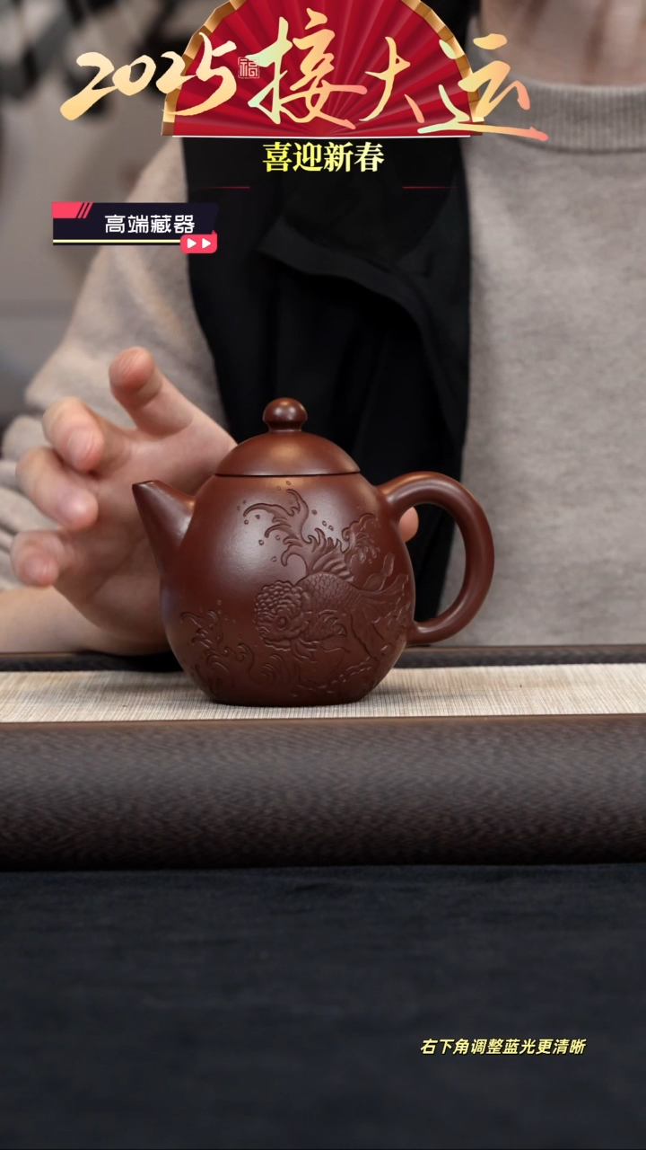 【闪购商品】紫砂茶壶【k006】龙蛋