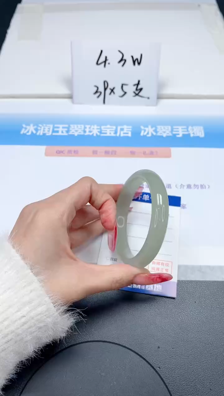 【闪购商品】石英质玉手镯未镶嵌296-58.6