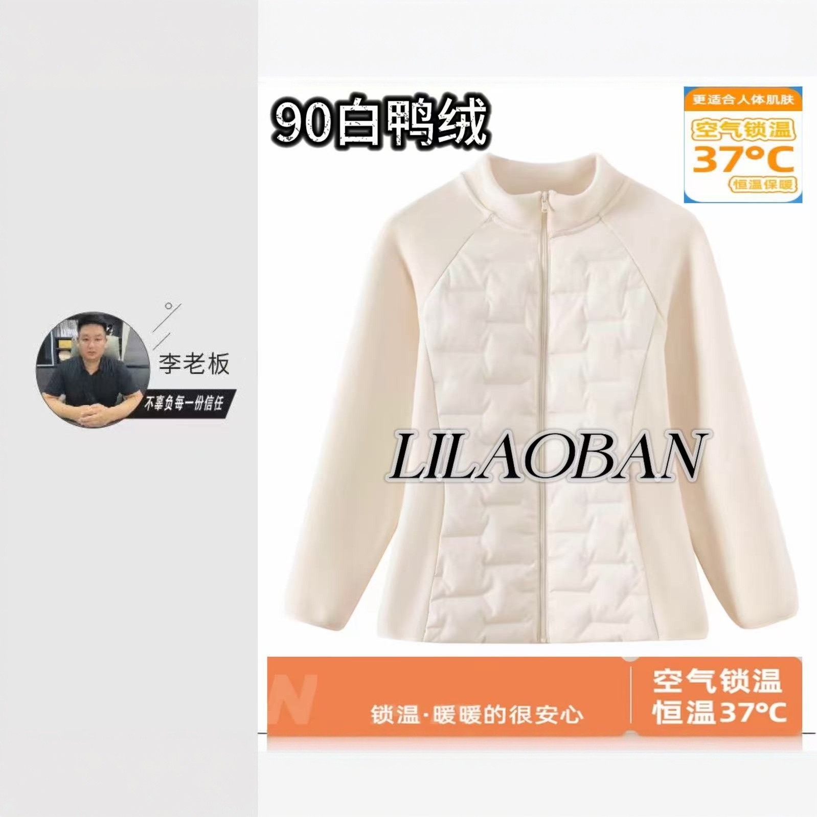 90白鸭绒户外女款修身拼接款羽绒衫防风保暖Y3215