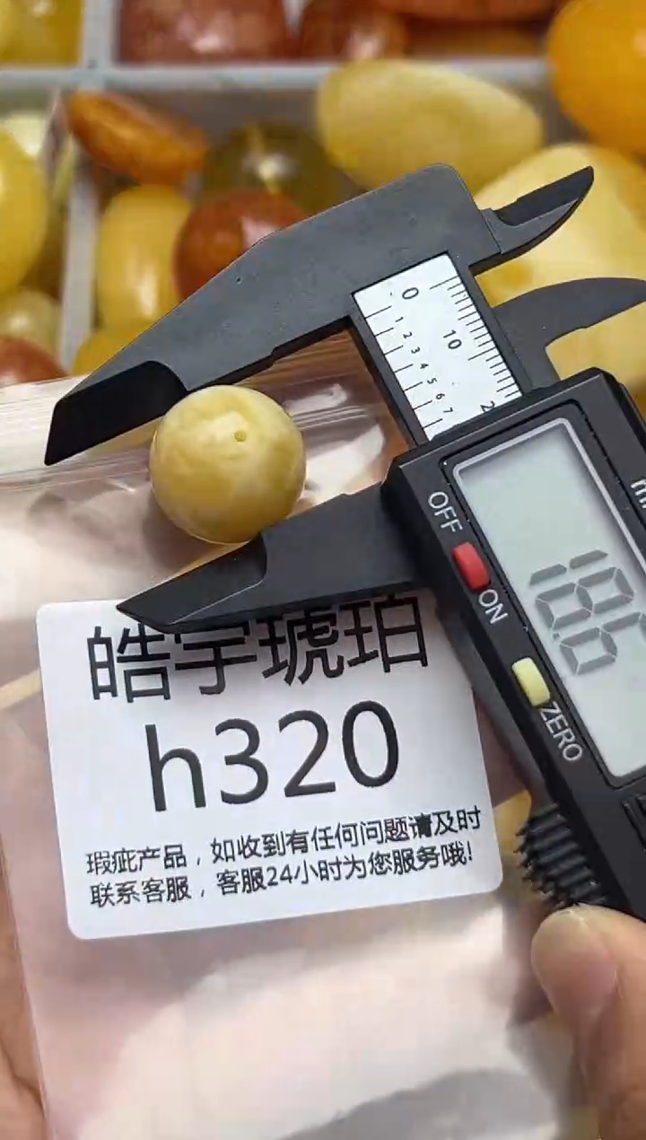 裸石蜜蜡未镶嵌天然蜜蜡微瑕珠子 假一赔万