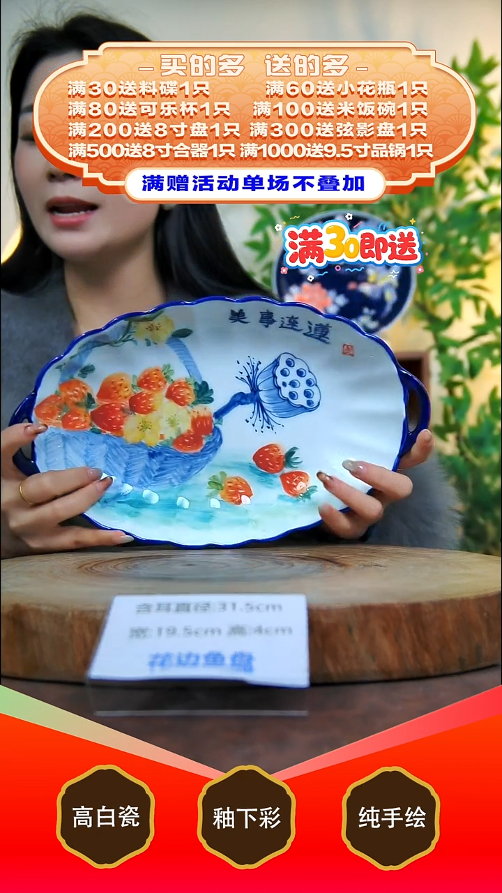 其他白泥景德镇手工手绘陶瓷【食品级】