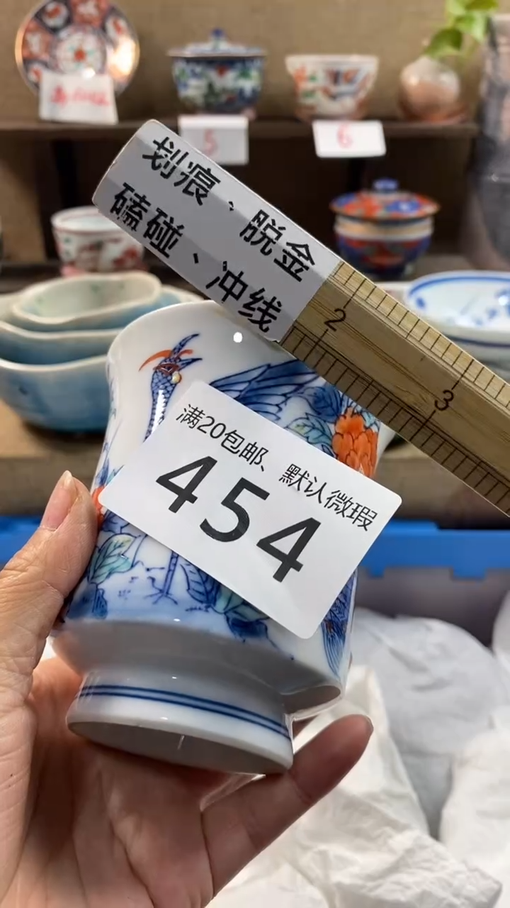 其他陶香***子454满20包邮，感谢支持。