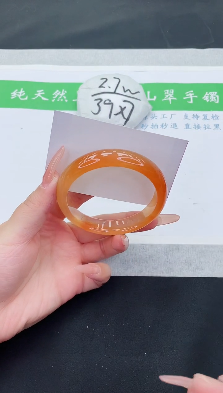 【闪购商品】石英质玉手镯未镶嵌M219-60+