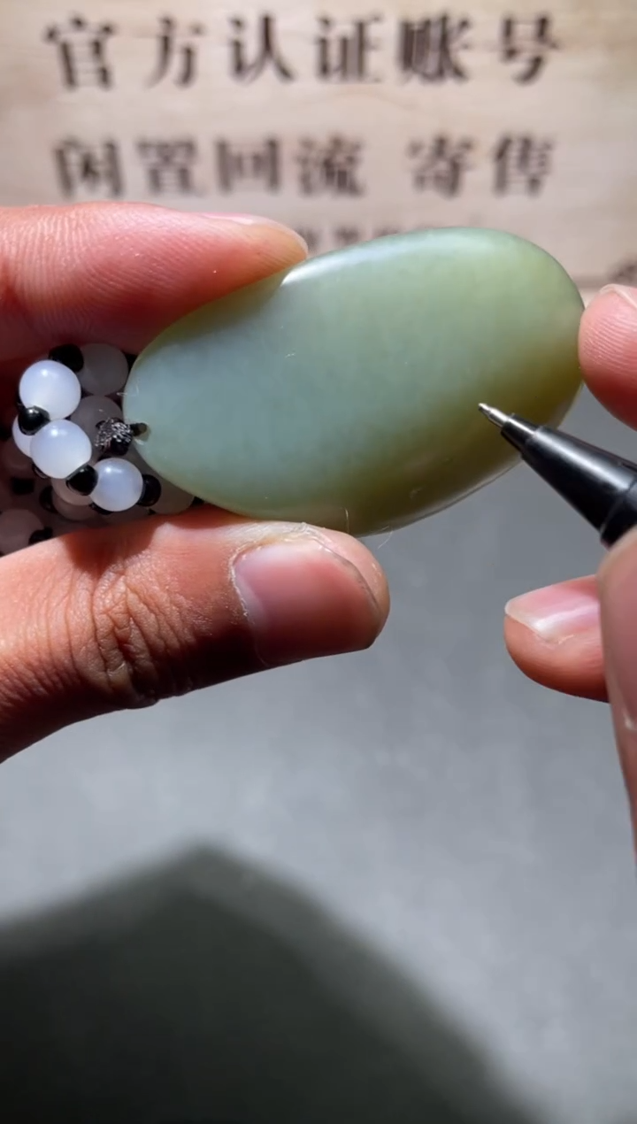 【闪购商品】和田玉挂件未镶嵌1