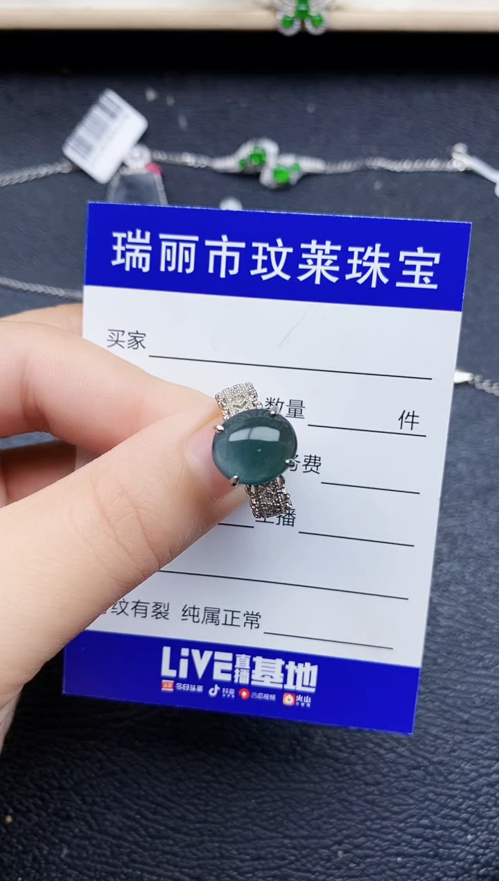 【闪购商品】翡翠戒指银S925镶嵌11111