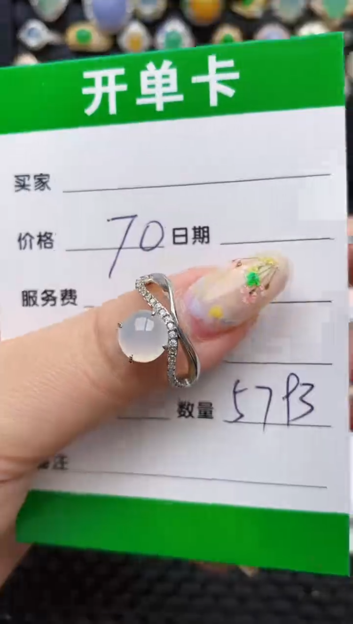 翡翠戒指银S925镶嵌5793
