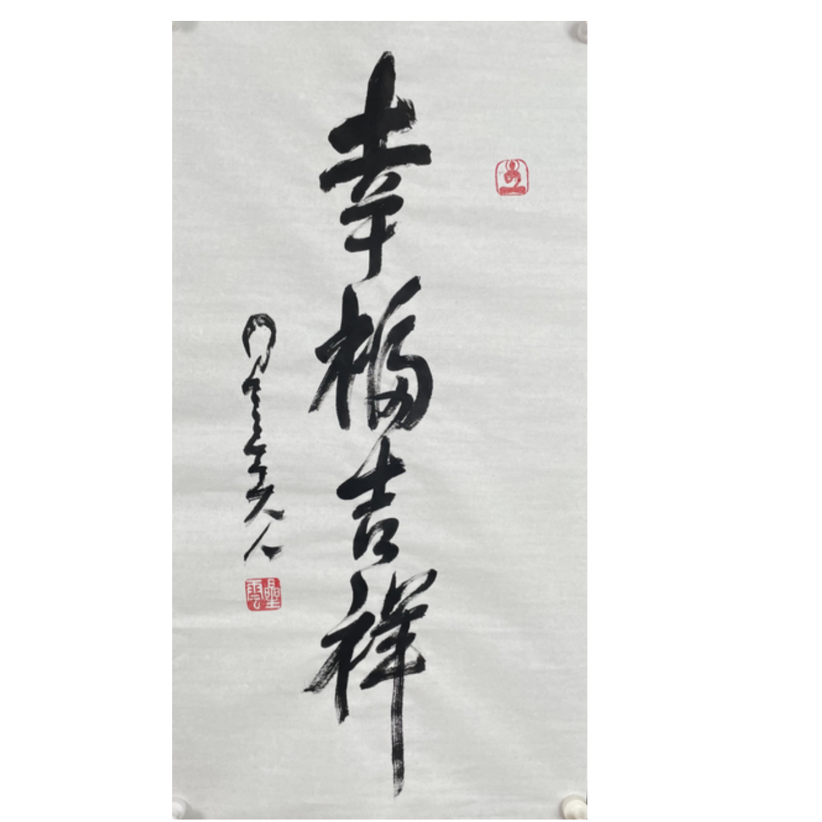 X-R-2711 星云 幸福吉祥 89cm*48cm 软片